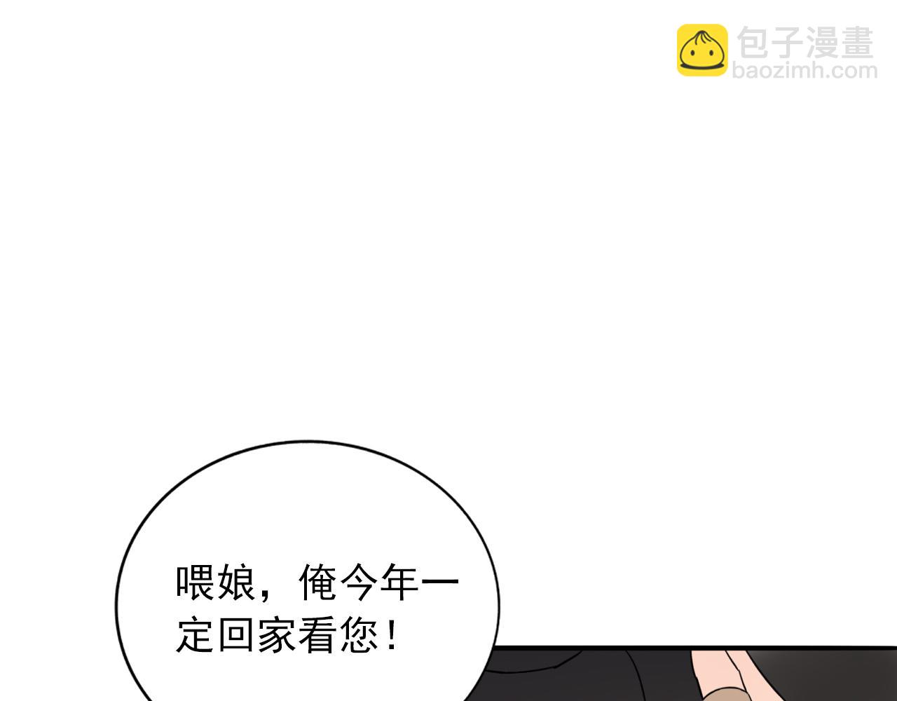 第13话  命悬一线(1/3)-第14话