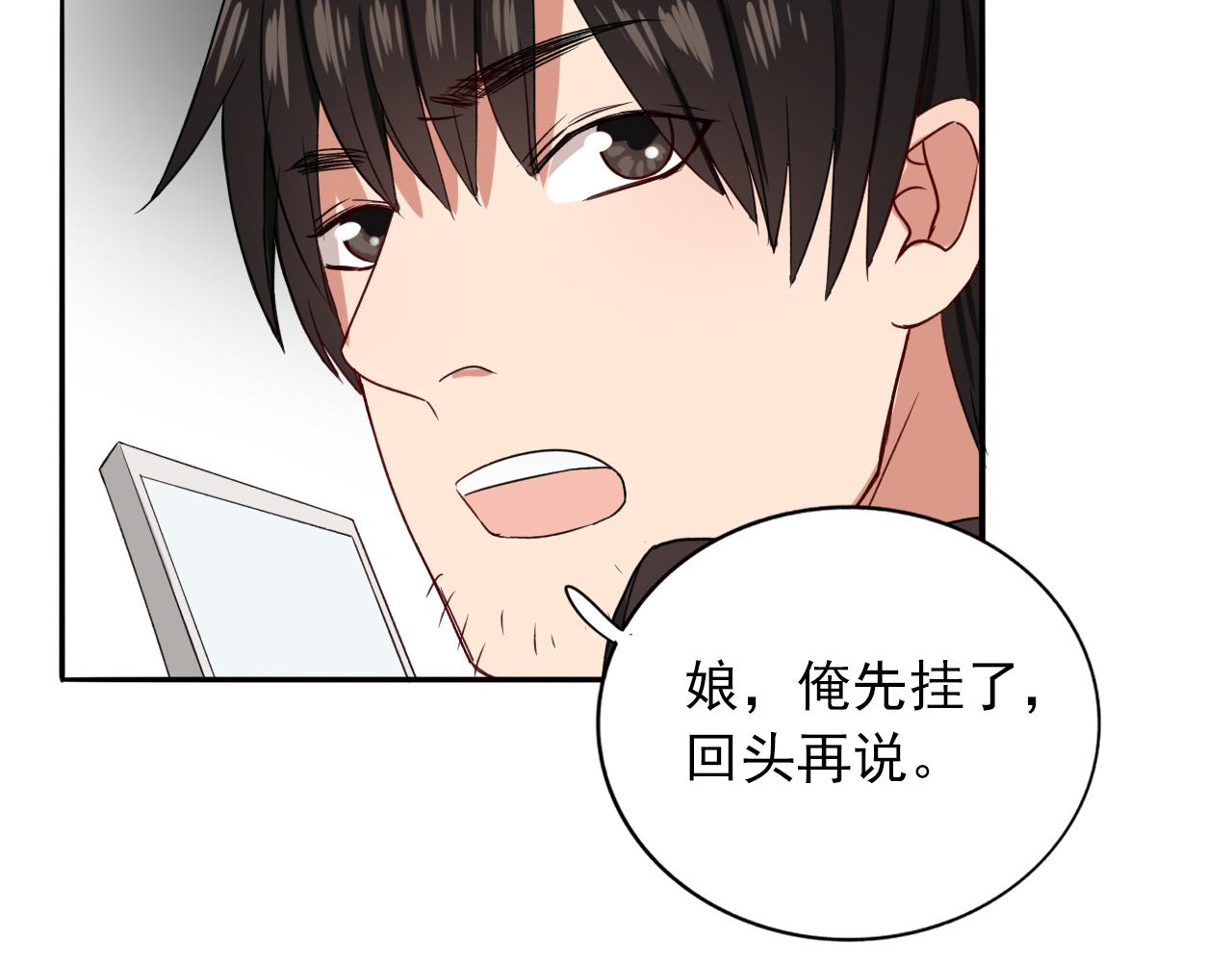 第13话  命悬一线(1/3)-第14话