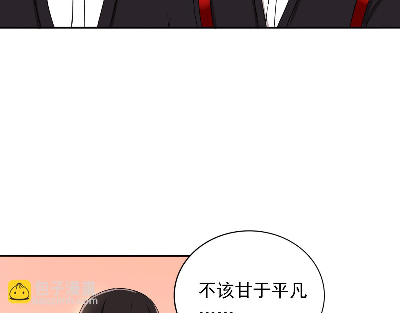 第15话  青春期的烦恼(1/2)-第16话