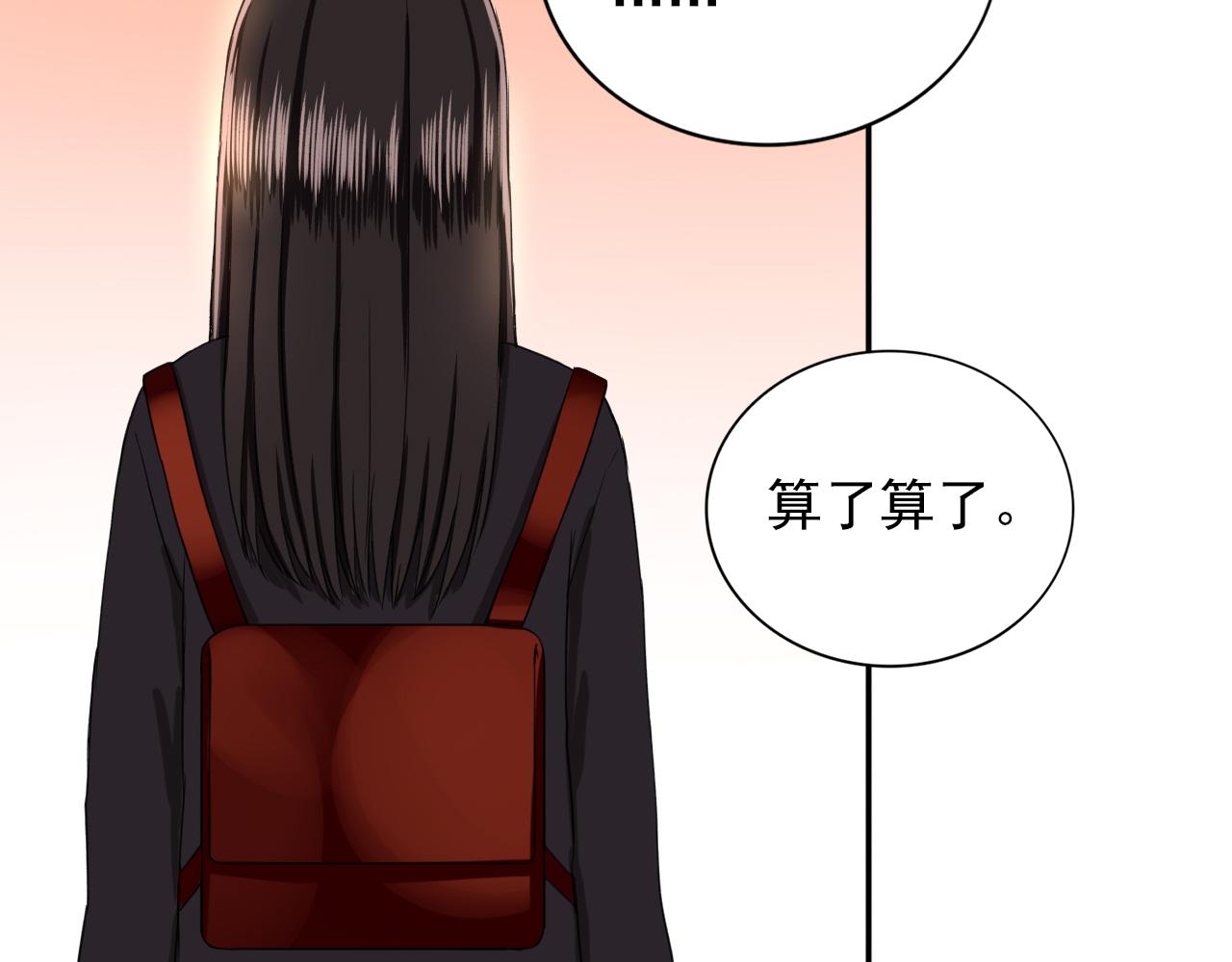 第15话  青春期的烦恼(1/2)-第16话
