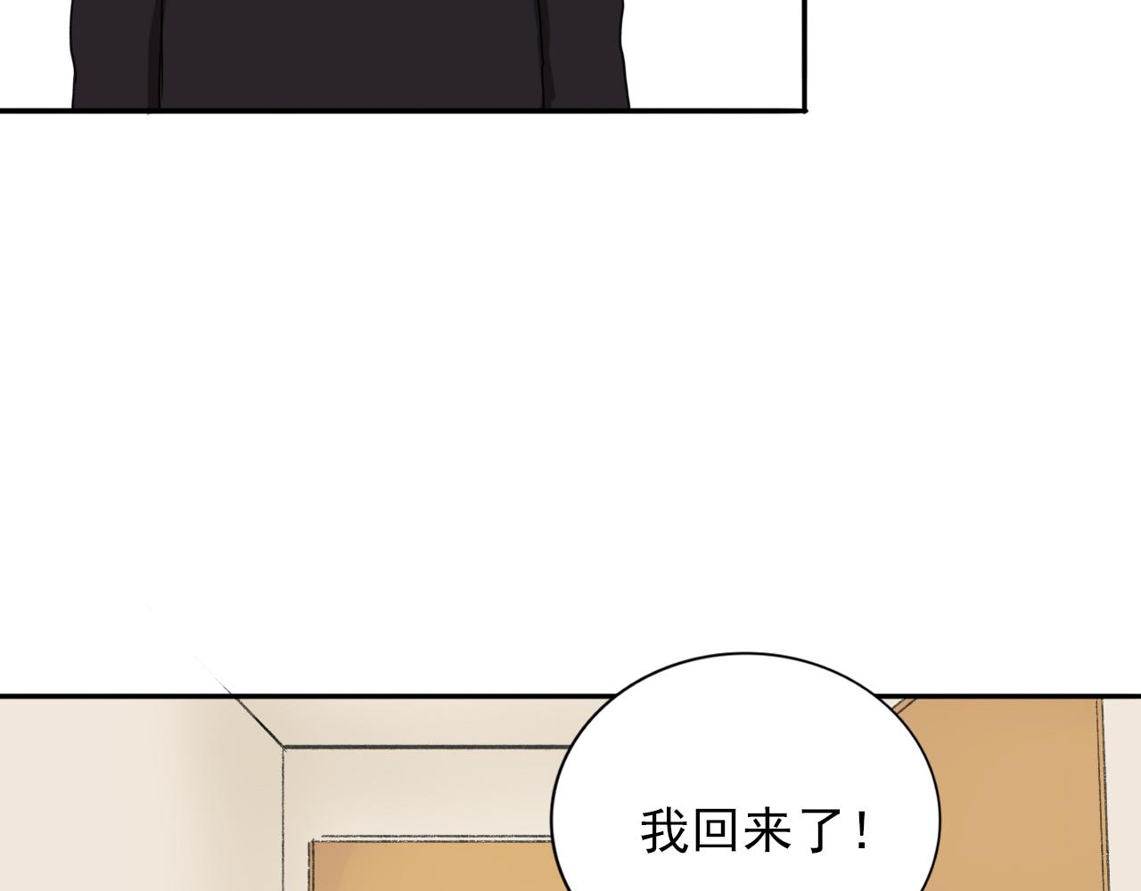 第15话  青春期的烦恼(1/2)-第16话