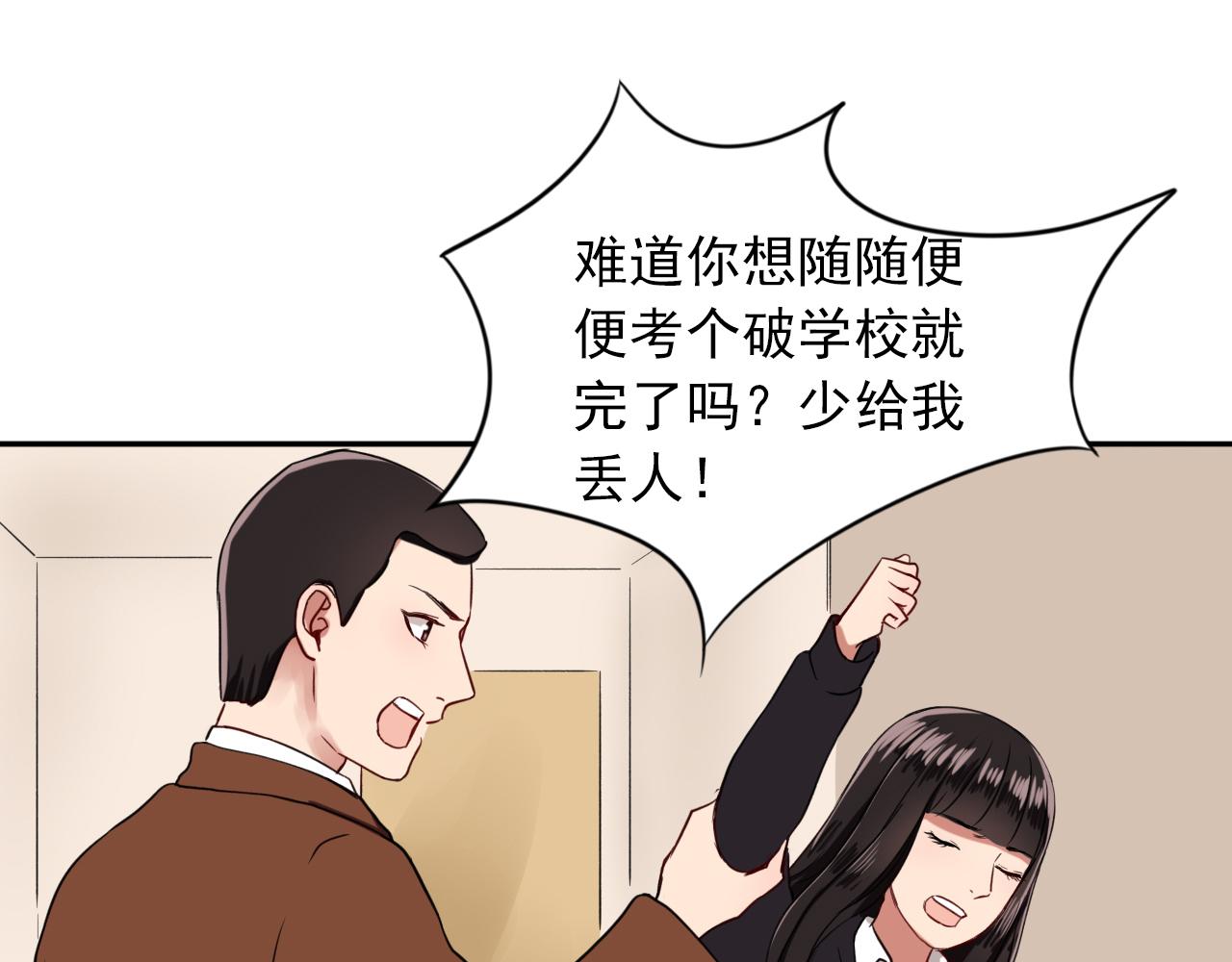 第15话  青春期的烦恼(1/2)-第16话