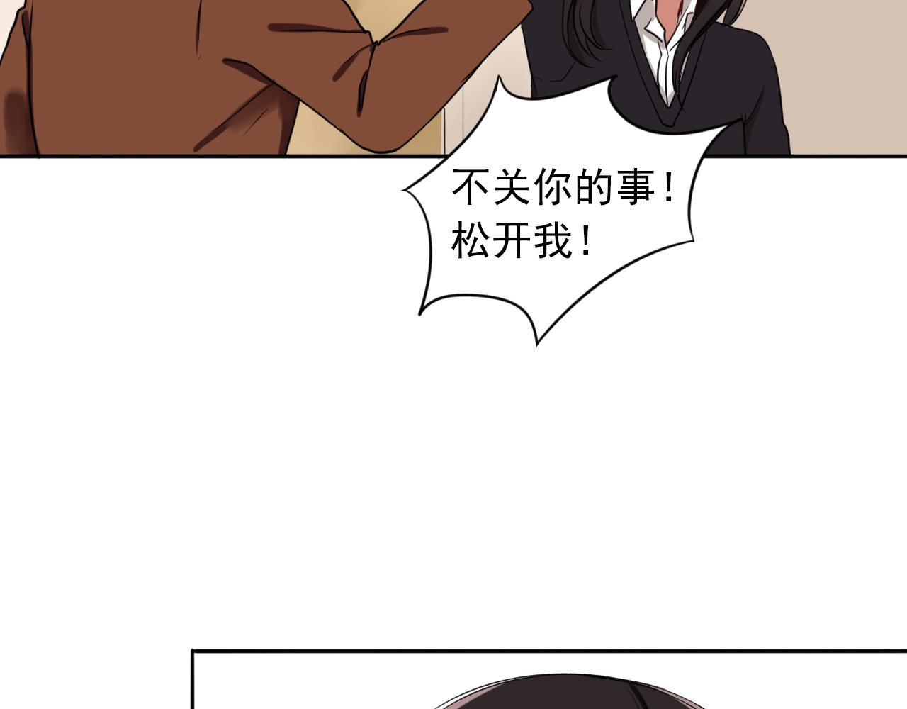第15话  青春期的烦恼(1/2)-第16话