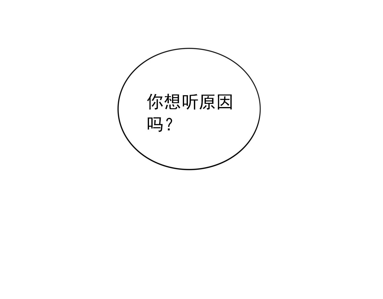 第15话  青春期的烦恼(1/2)-第16话