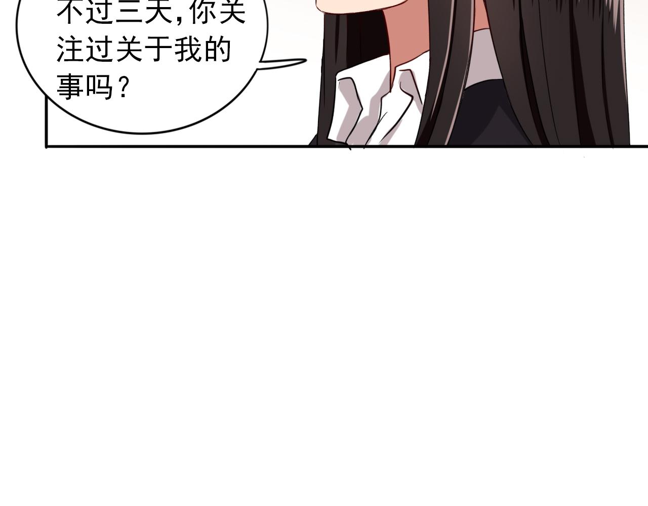 第15话  青春期的烦恼(1/2)-第16话