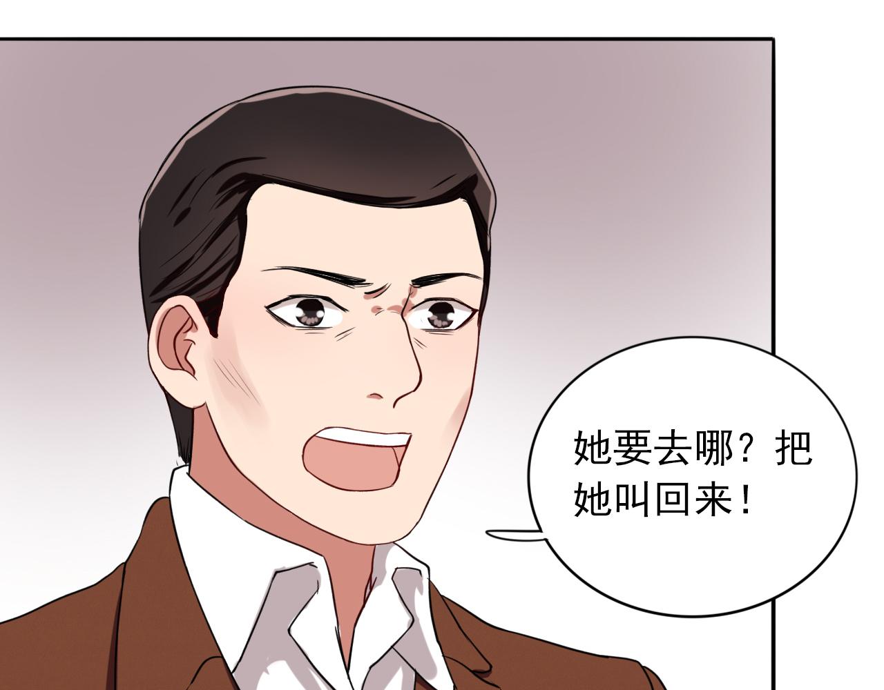 第15话  青春期的烦恼(1/2)-第16话