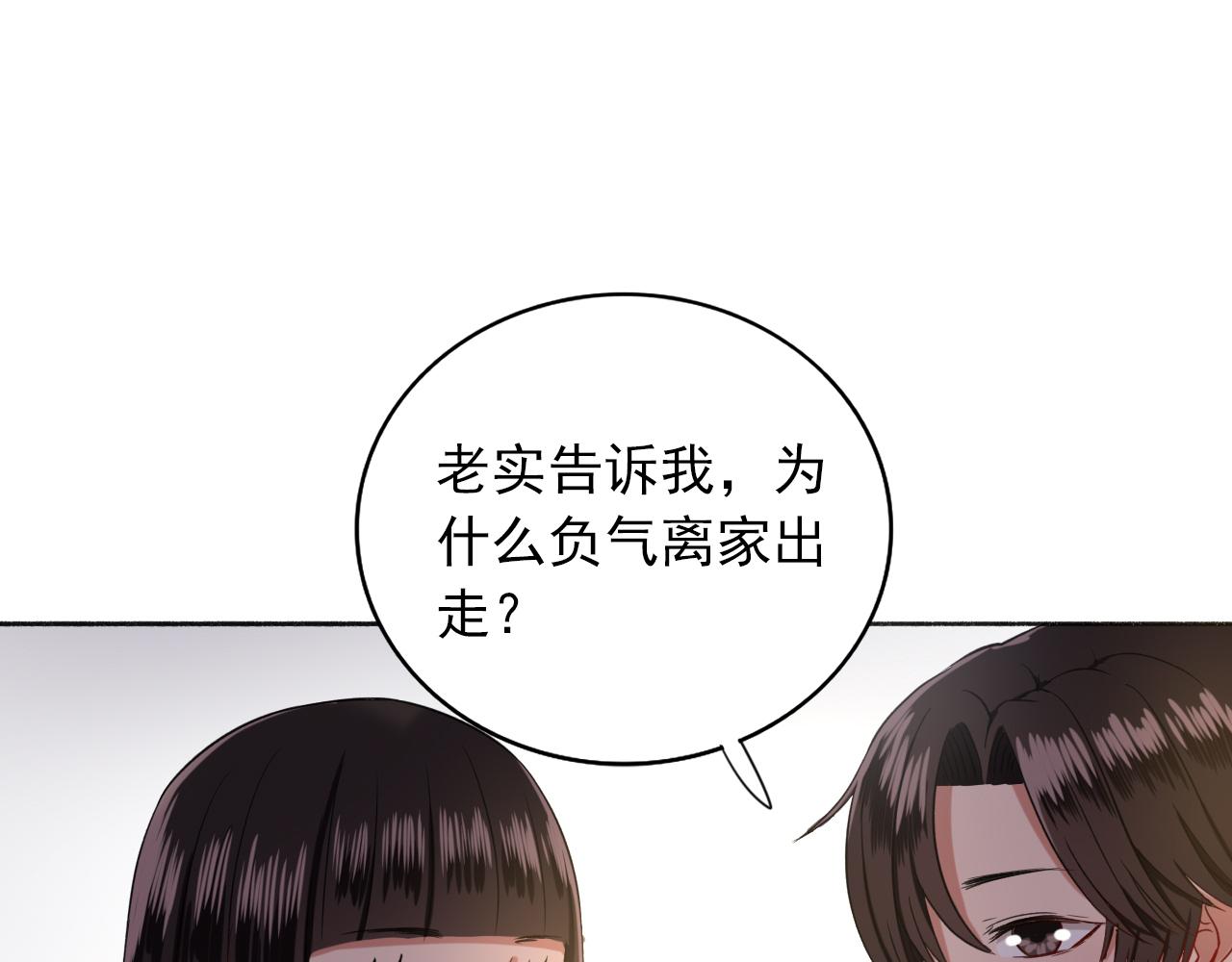 第15话  青春期的烦恼(1/2)-第16话