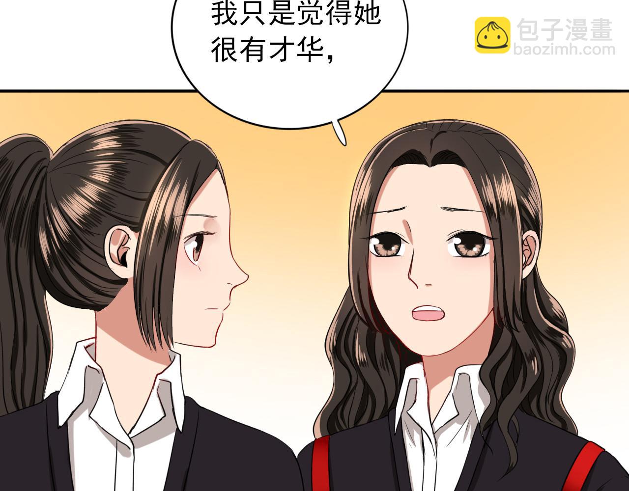 第15话  青春期的烦恼(1/2)-第16话