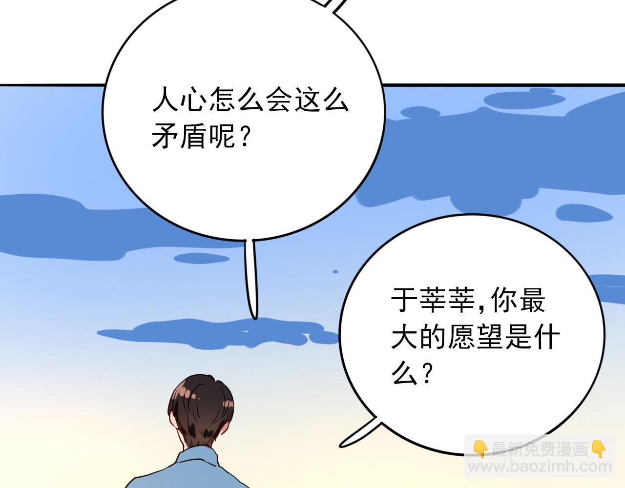 第17话  冷战期(1/3)-第18话