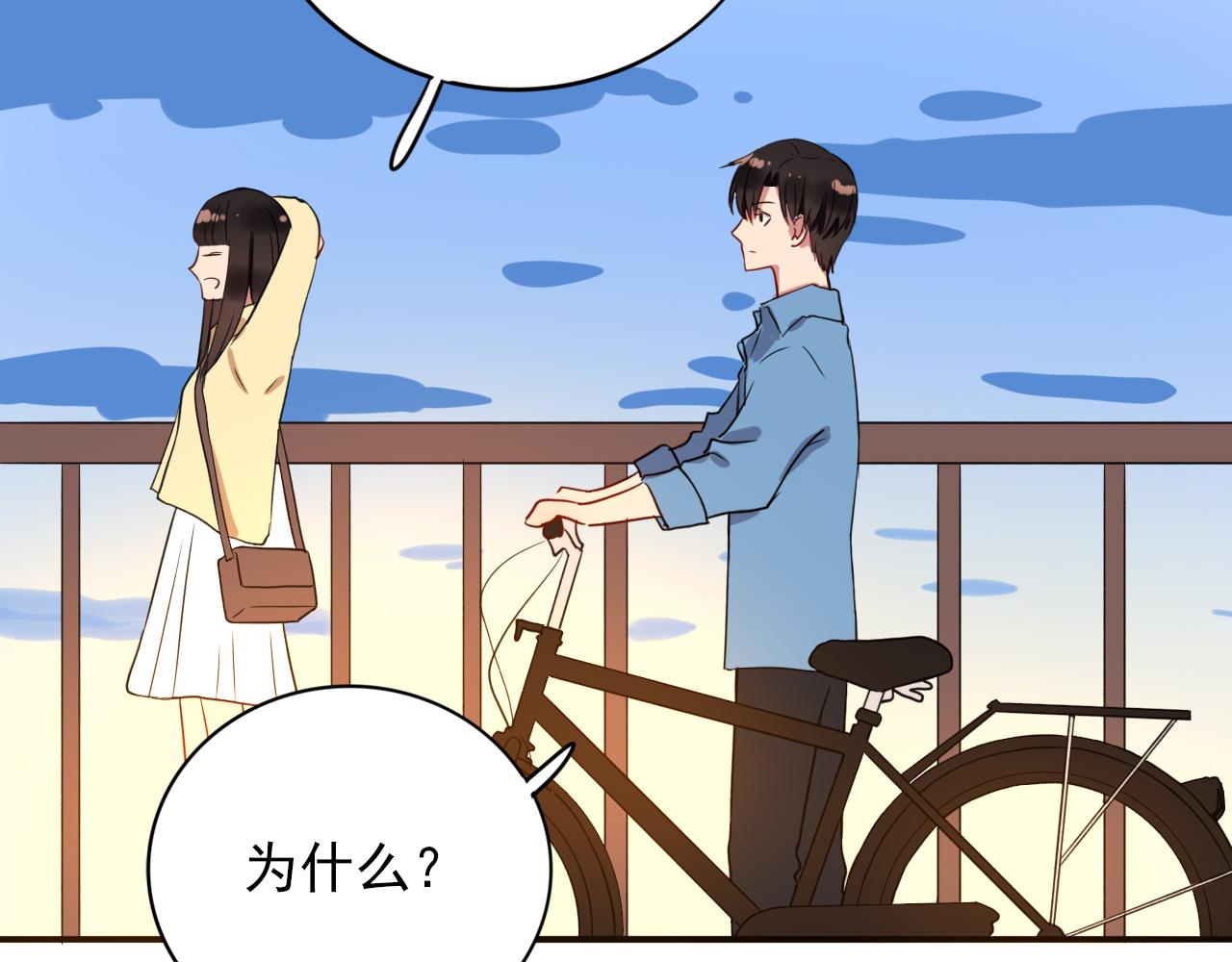第17话  冷战期(1/3)-第18话