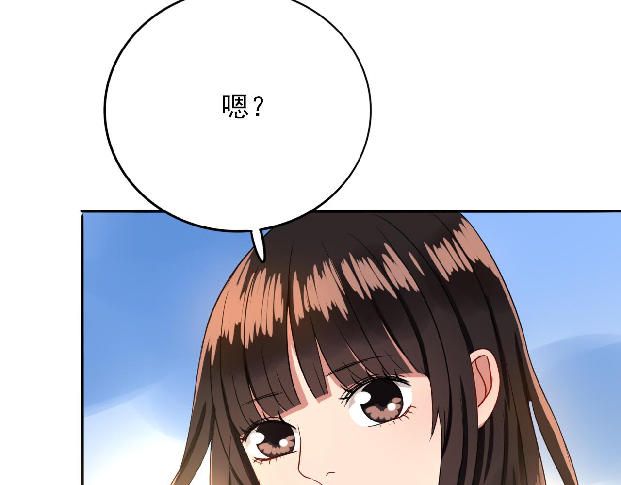 第17话  冷战期(1/3)-第18话