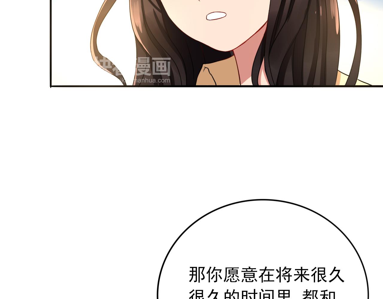 第17话  冷战期(1/3)-第18话