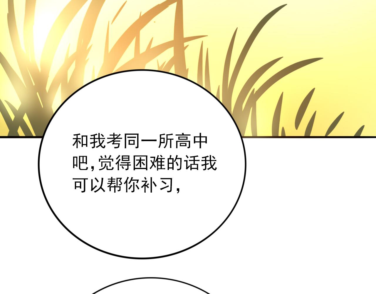 第17话  冷战期(1/3)-第18话