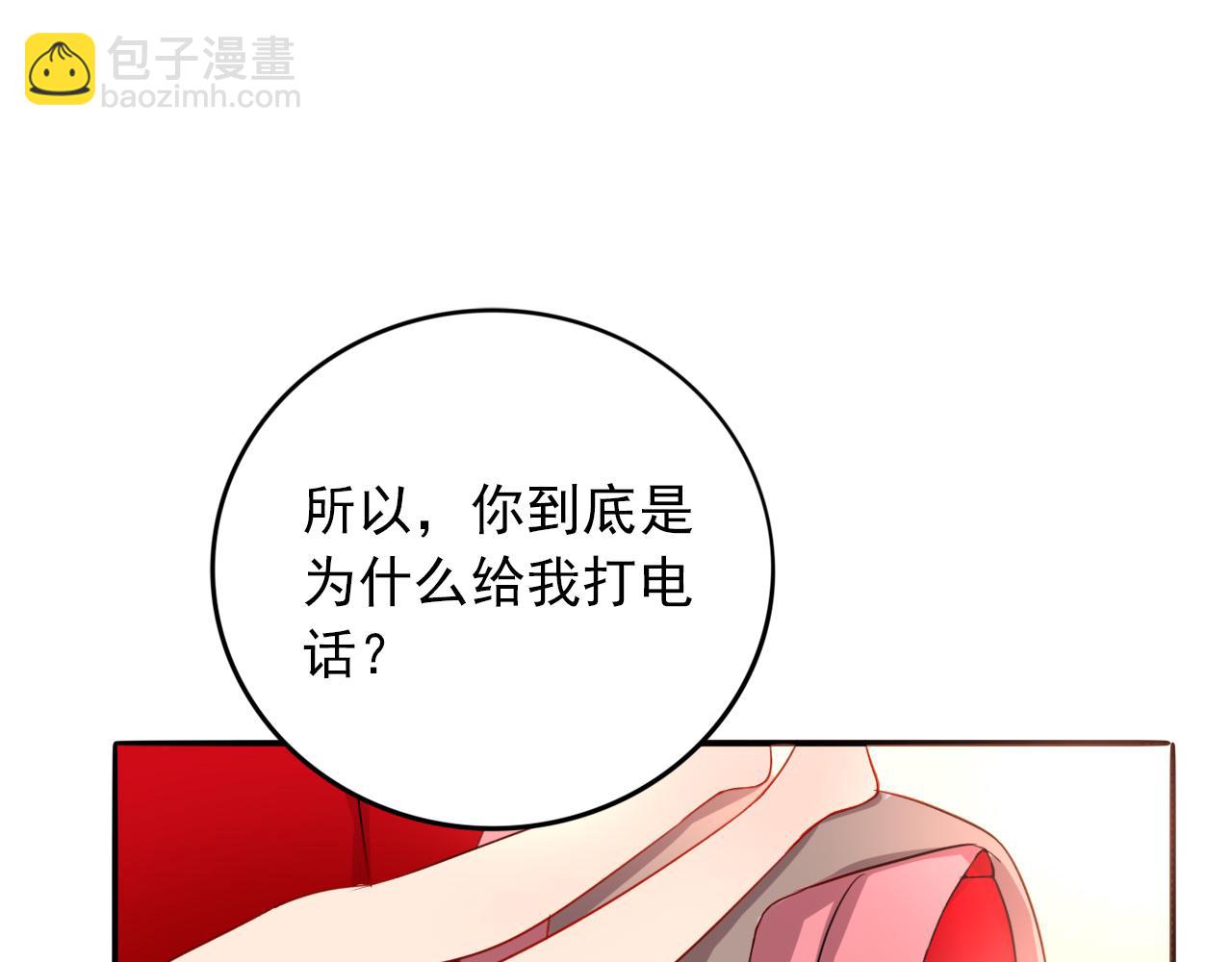 第17话  冷战期(1/3)-第18话