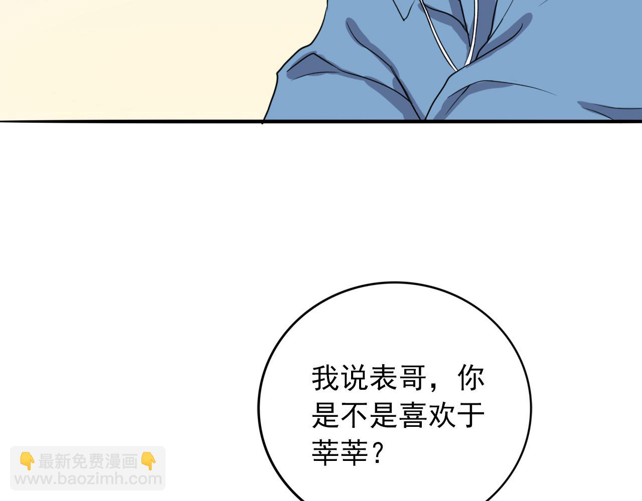 第17话  冷战期(1/3)-第18话