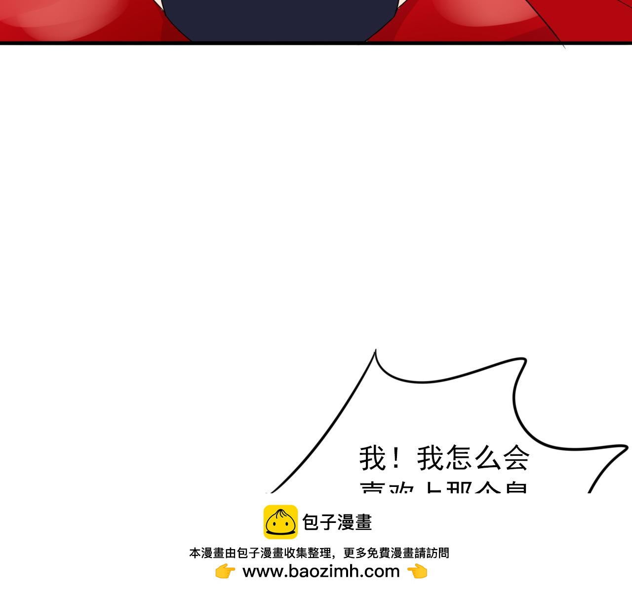 第17话  冷战期(1/3)-第18话