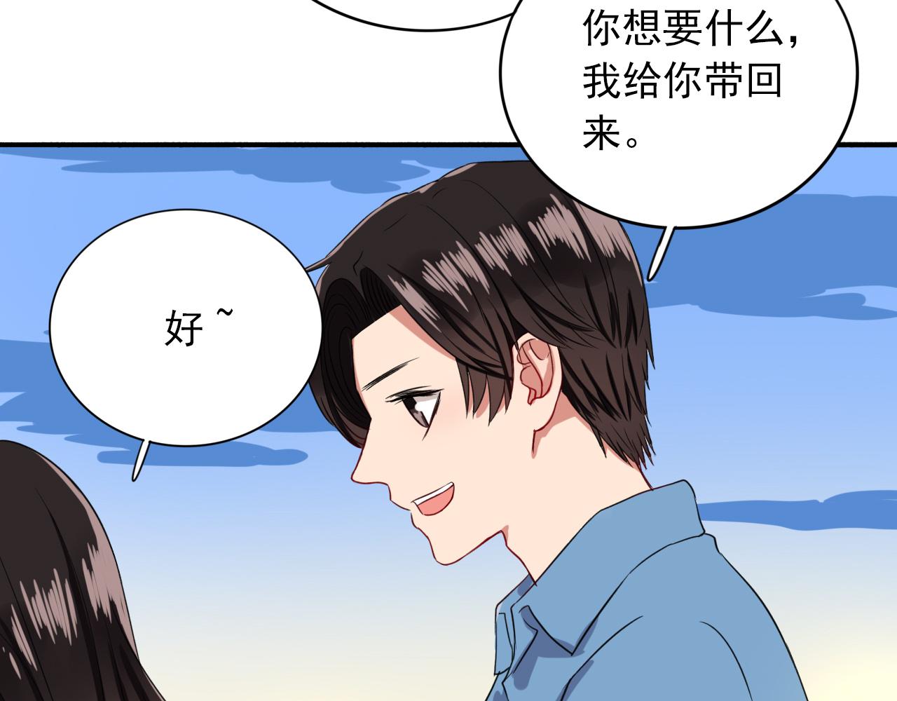 第17话  冷战期(1/3)-第18话