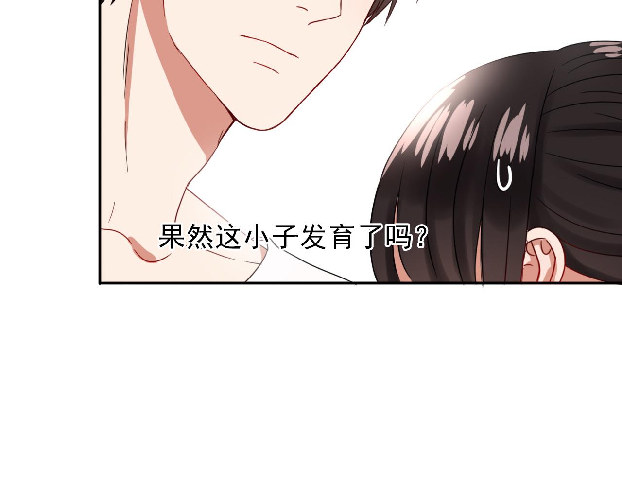 第19话  你只看着我就好(1/3)-第20话