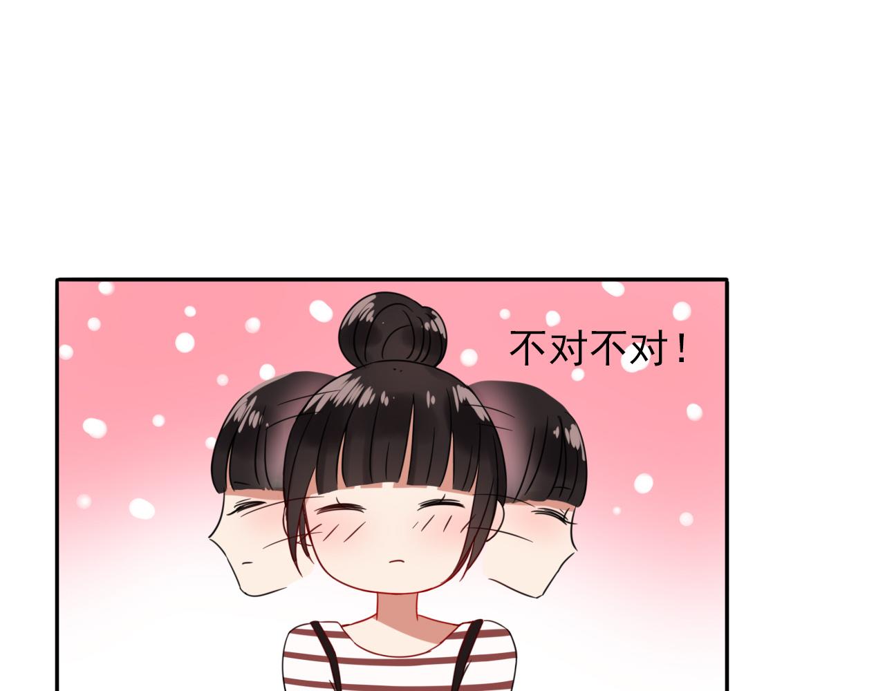 第19话  你只看着我就好(1/3)-第20话