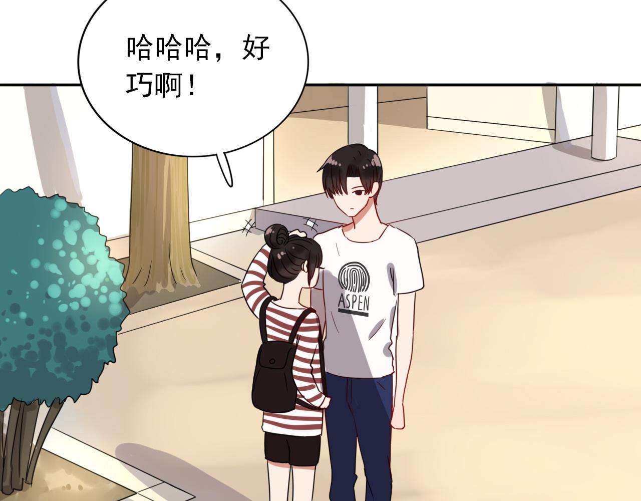 第19话  你只看着我就好(1/3)-第20话