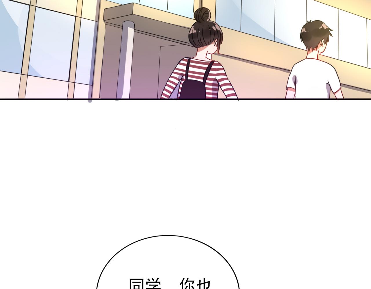 第19话  你只看着我就好(1/3)-第20话