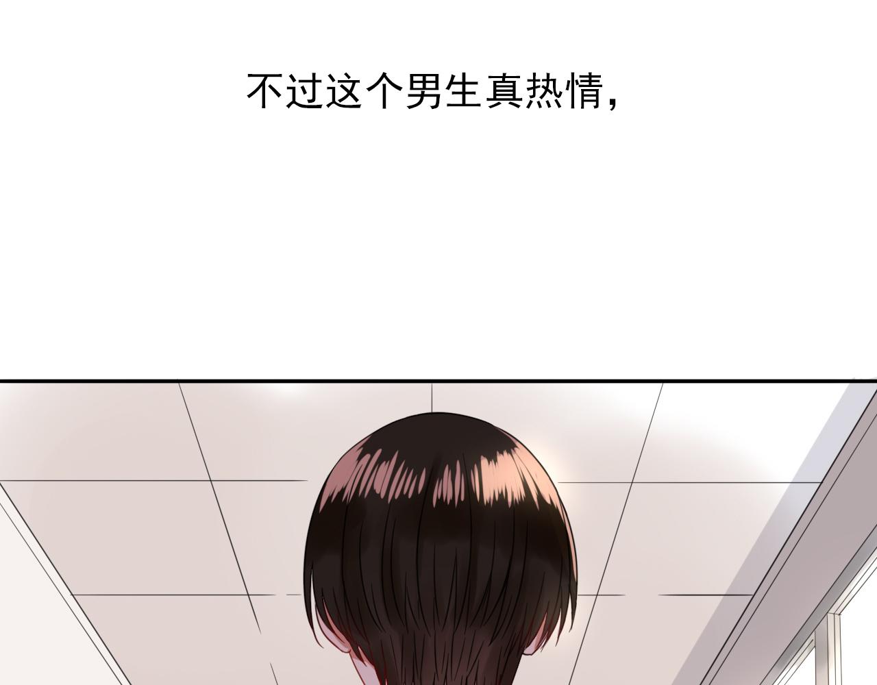 第19话  你只看着我就好(1/3)-第20话