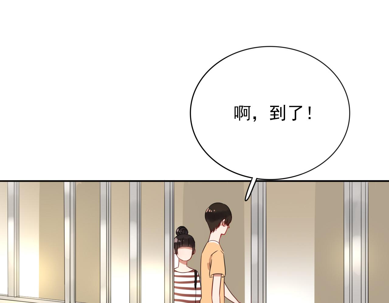 第19话  你只看着我就好(1/3)-第20话