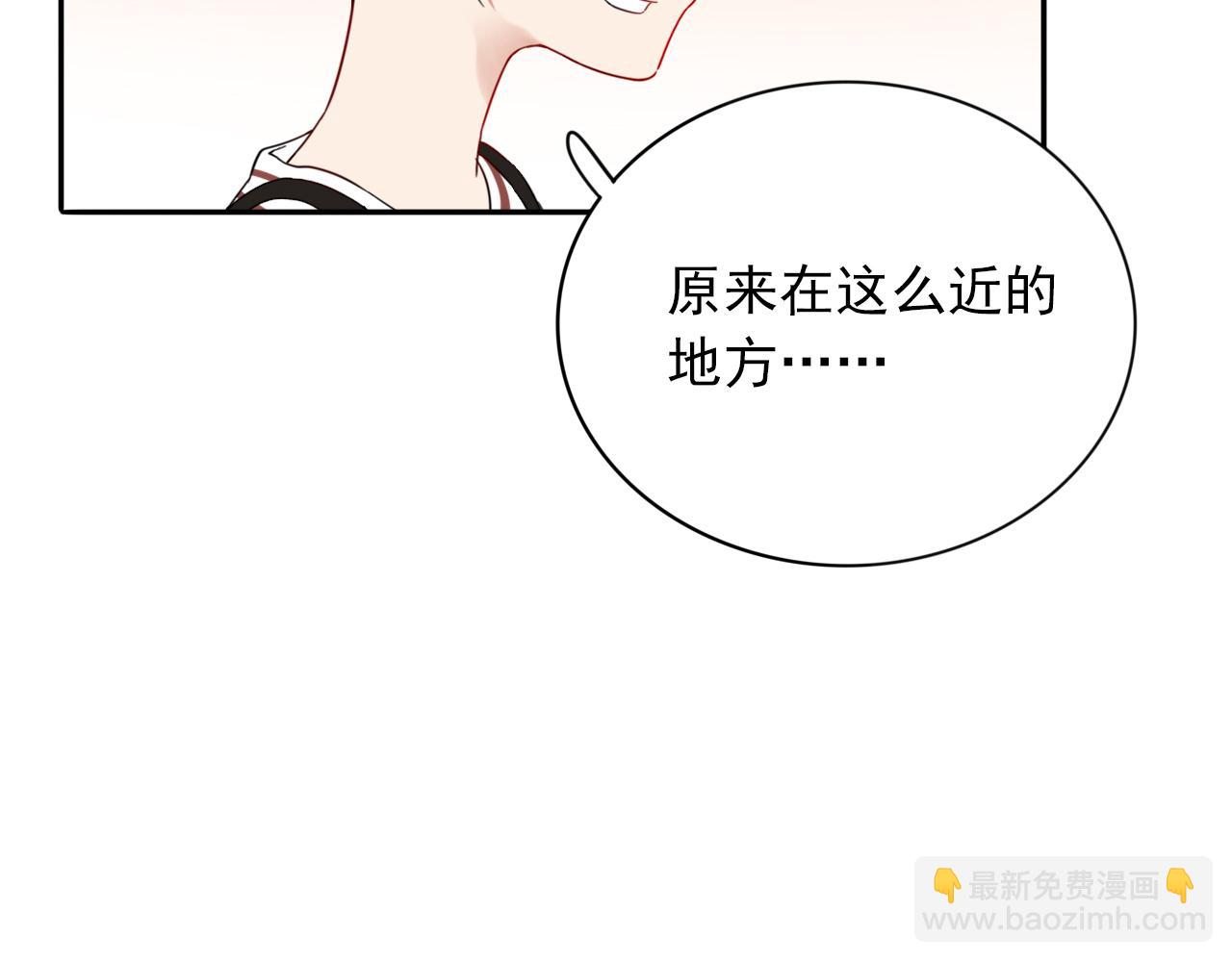 第19话  你只看着我就好(1/3)-第20话