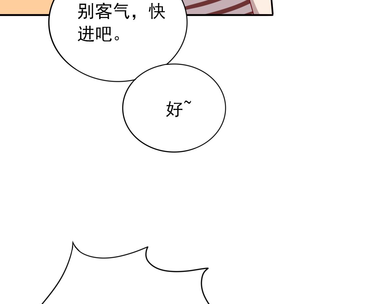 第19话  你只看着我就好(1/3)-第20话