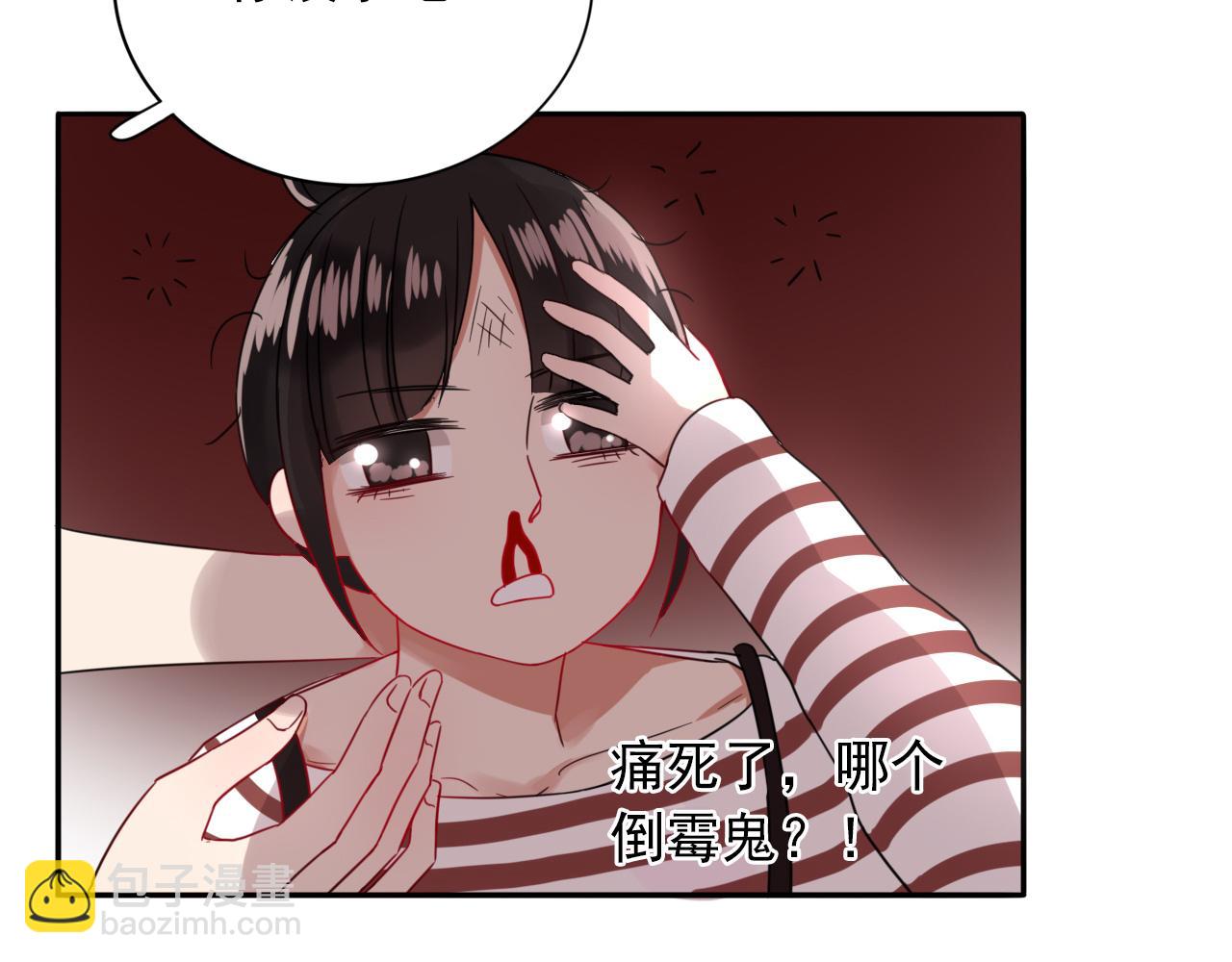 第19话  你只看着我就好(1/3)-第20话