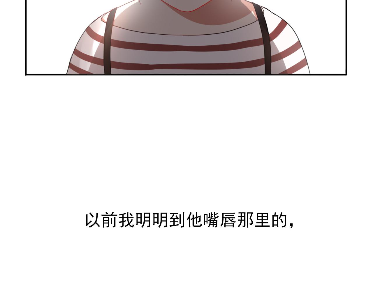 第19话  你只看着我就好(1/3)-第20话