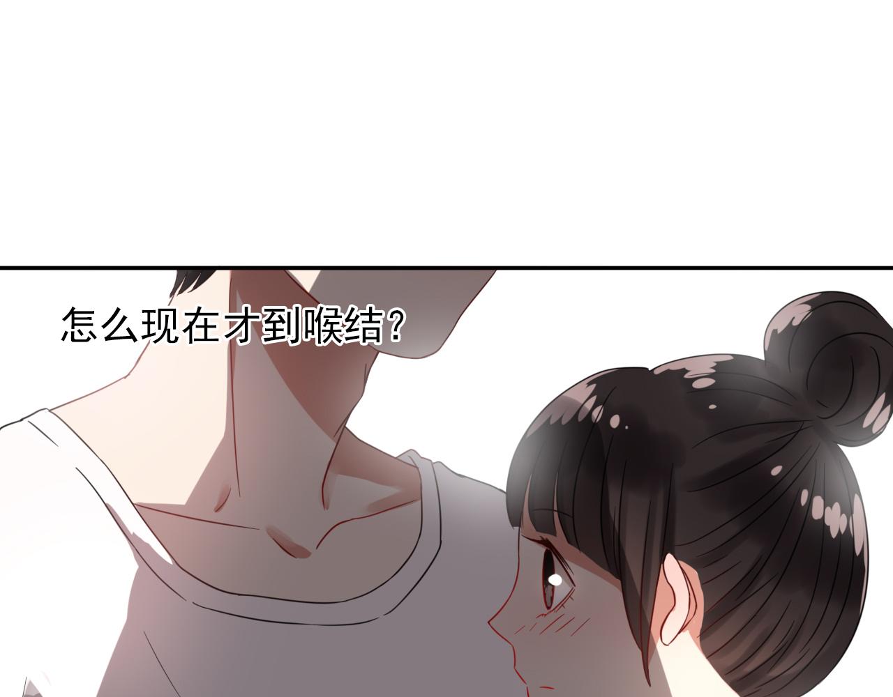 第19话  你只看着我就好(1/3)-第20话