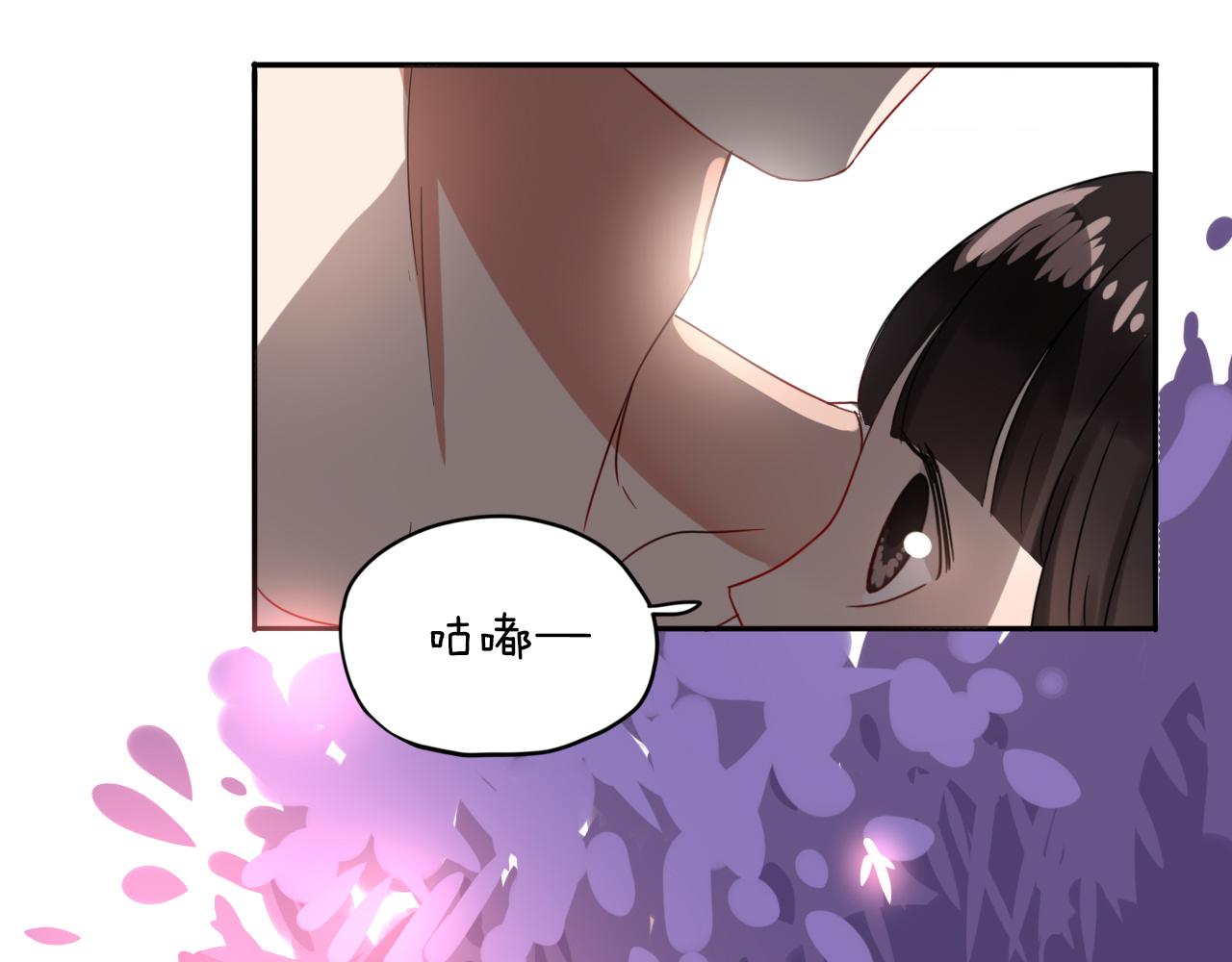 第19话  你只看着我就好(1/3)-第20话