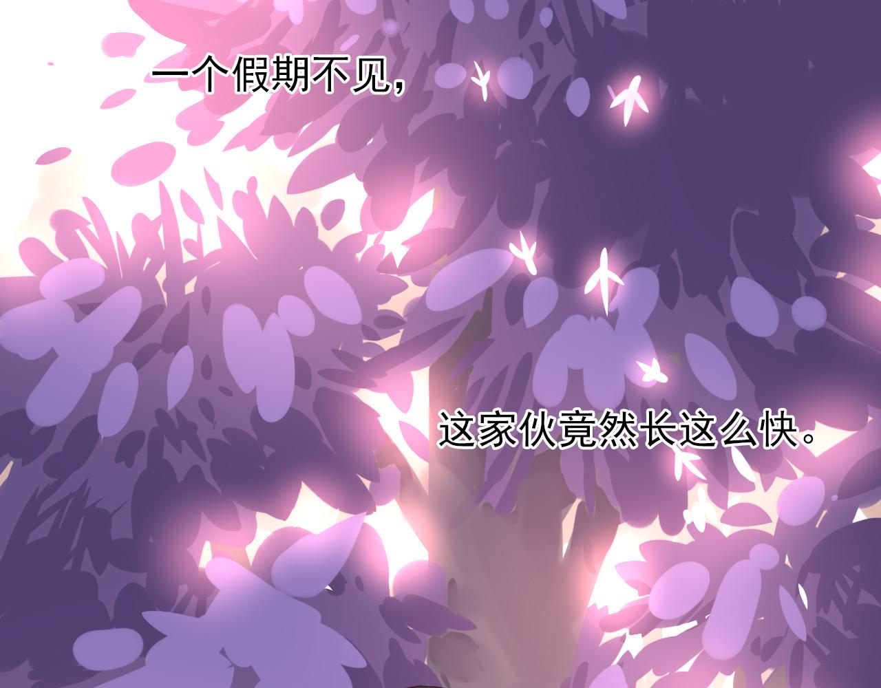 第19话  你只看着我就好(1/3)-第20话