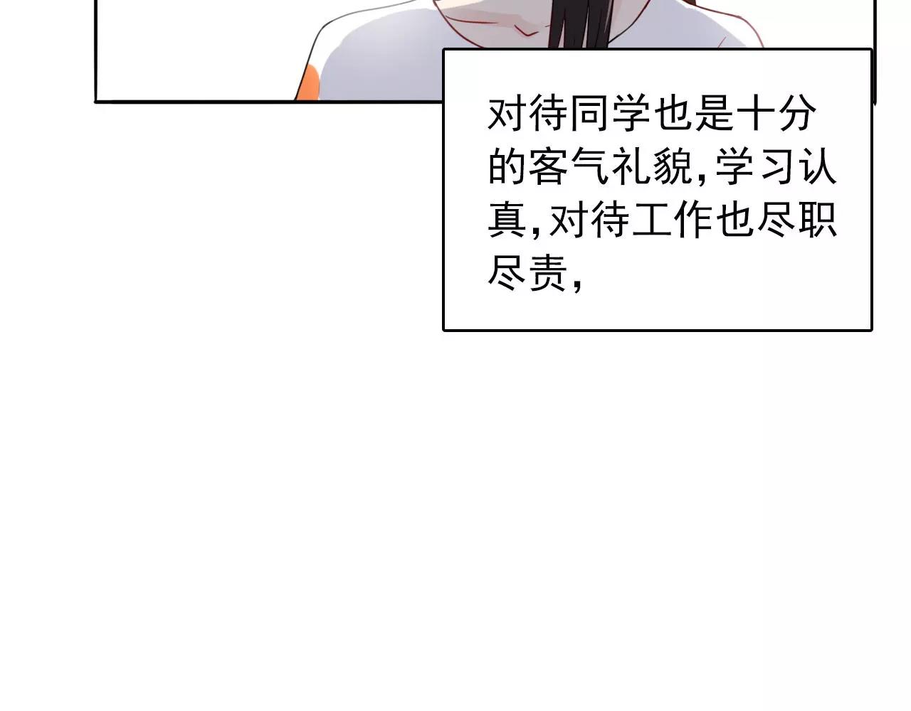 第21话  我不是故意偷看的！(1/3)-第22话