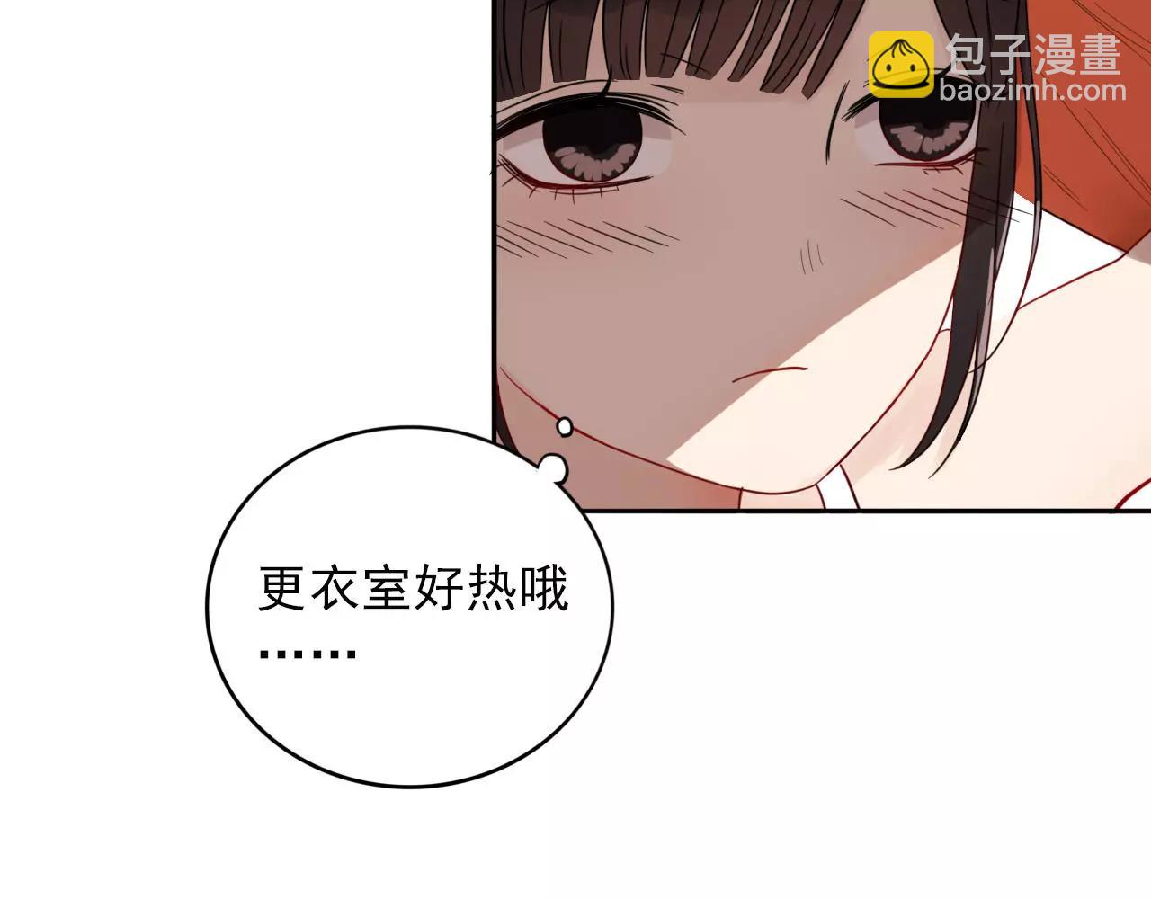 第21话  我不是故意偷看的！(1/3)-第22话