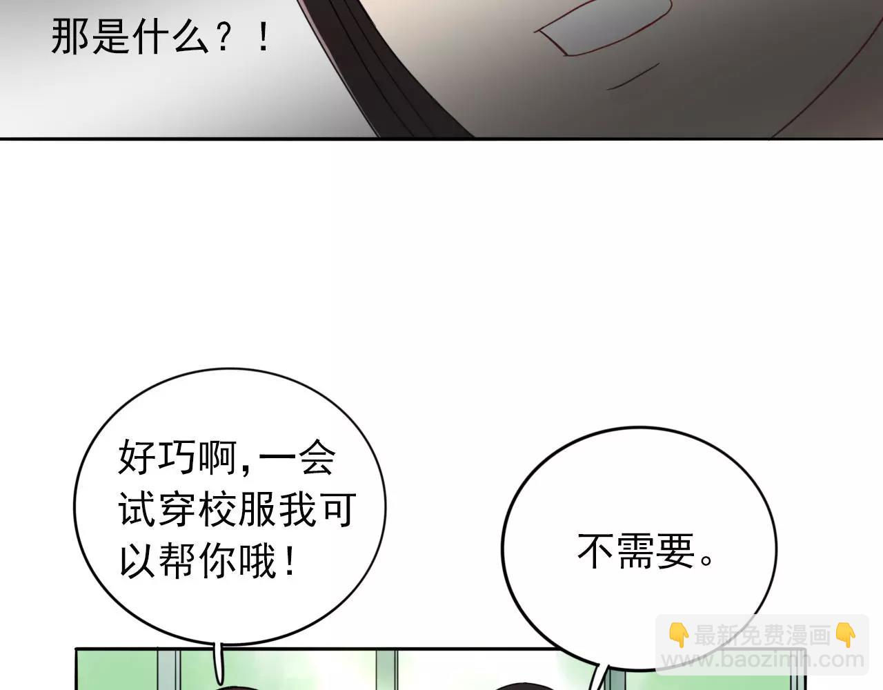 第21话  我不是故意偷看的！(1/3)-第22话