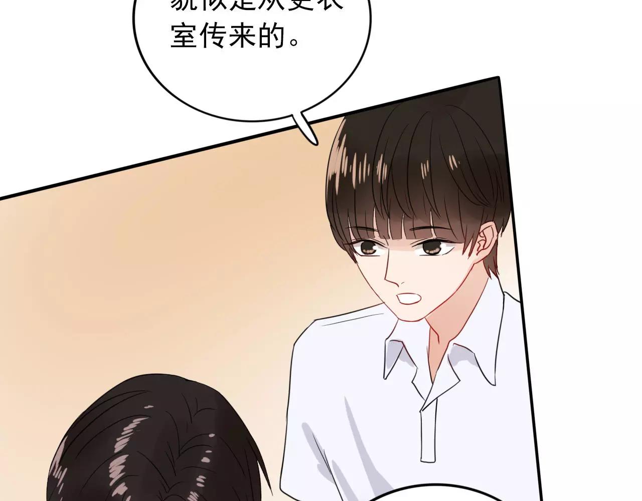 第21话  我不是故意偷看的！(1/3)-第22话