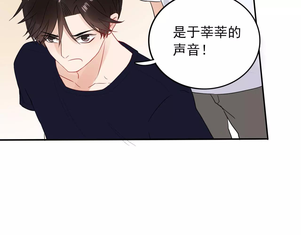 第21话  我不是故意偷看的！(1/3)-第22话