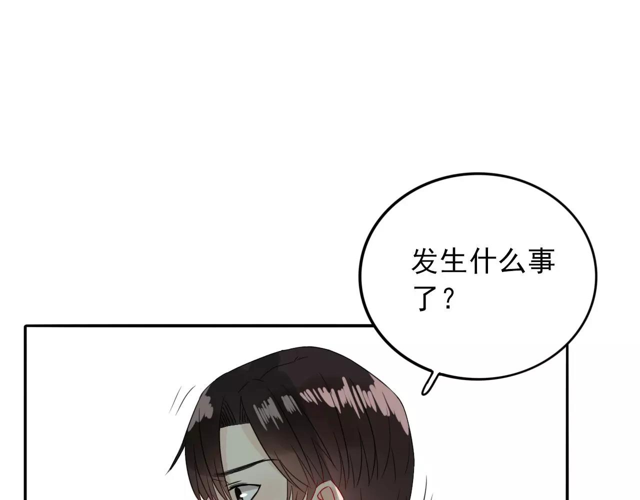 第21话  我不是故意偷看的！(1/3)-第22话
