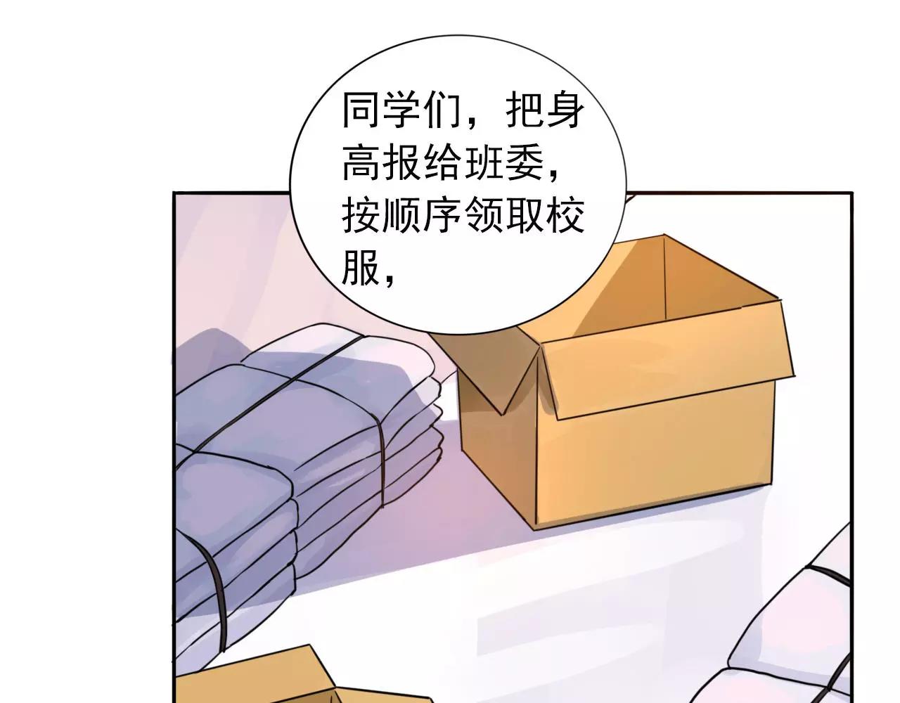 第21话  我不是故意偷看的！(1/3)-第22话