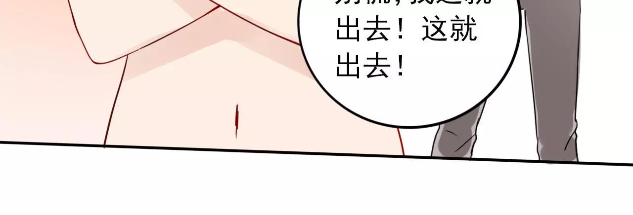 第21话  我不是故意偷看的！(1/3)-第22话