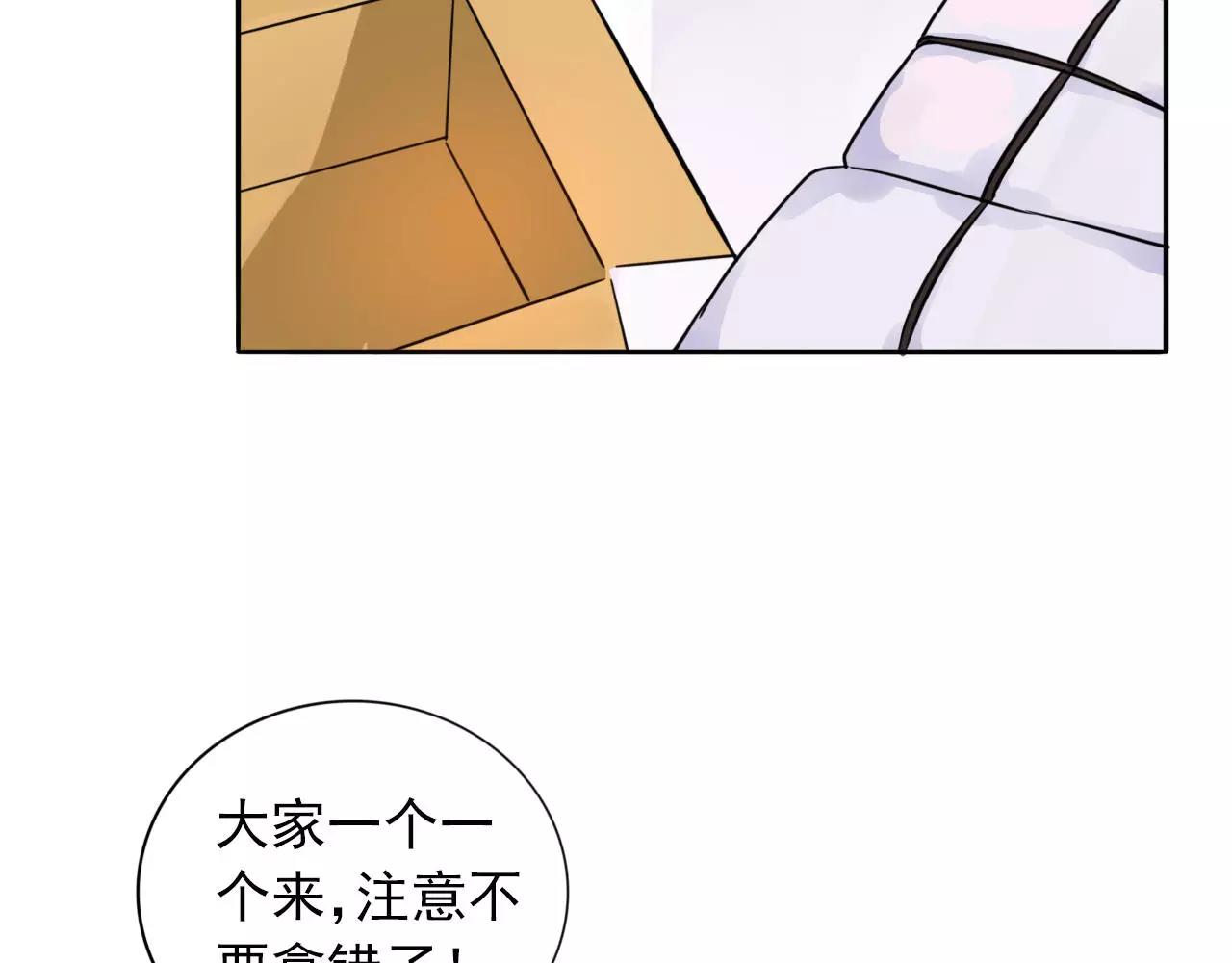 第21话  我不是故意偷看的！(1/3)-第22话