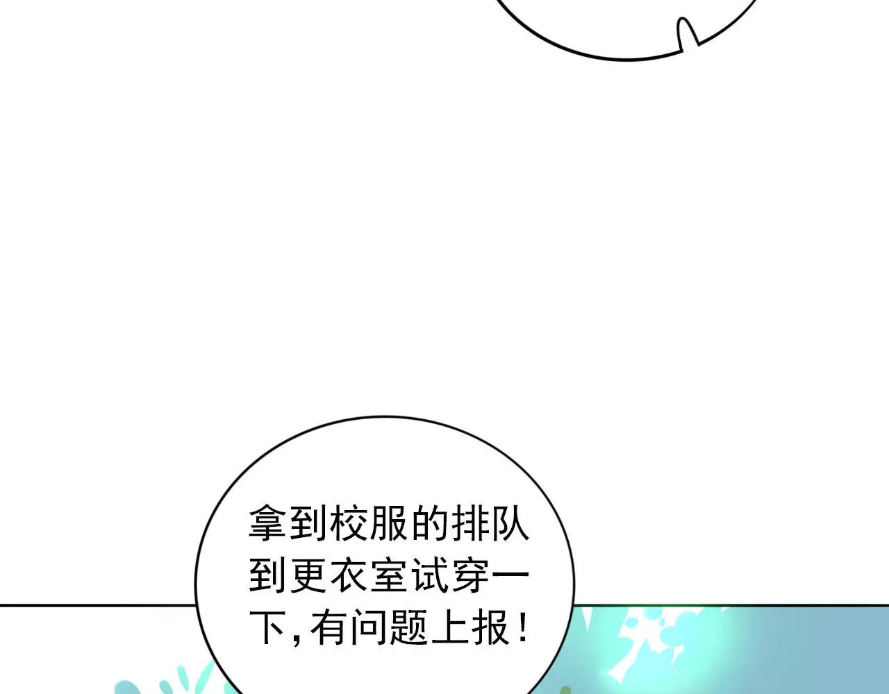 第21话  我不是故意偷看的！(1/3)-第22话