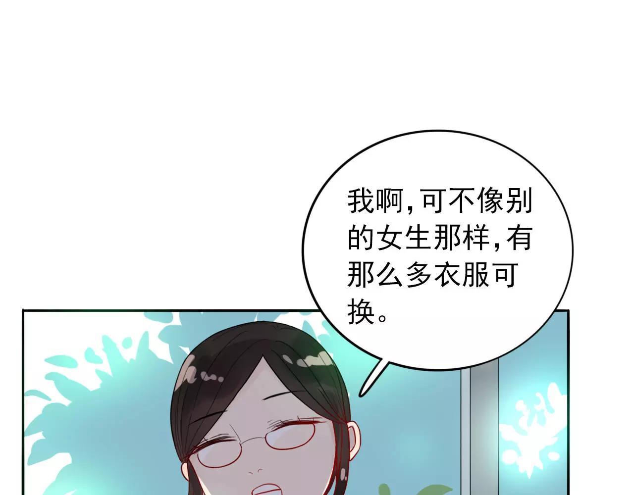 第21话  我不是故意偷看的！(1/3)-第22话
