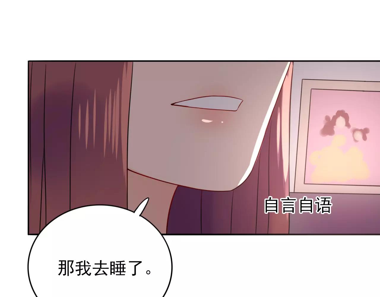 第23话  巨大的阴谋(1/3)-第24话