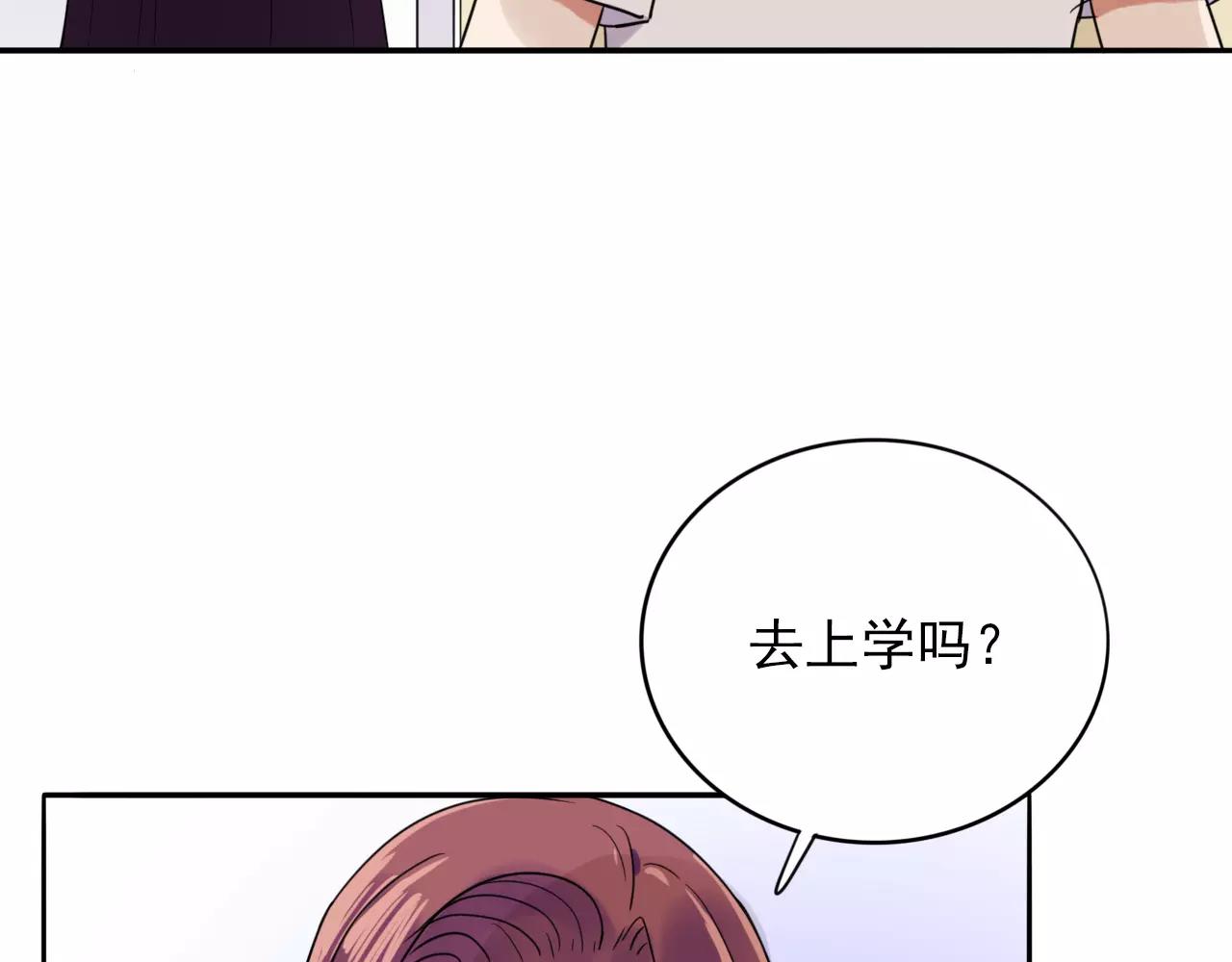第23话  巨大的阴谋(1/3)-第24话