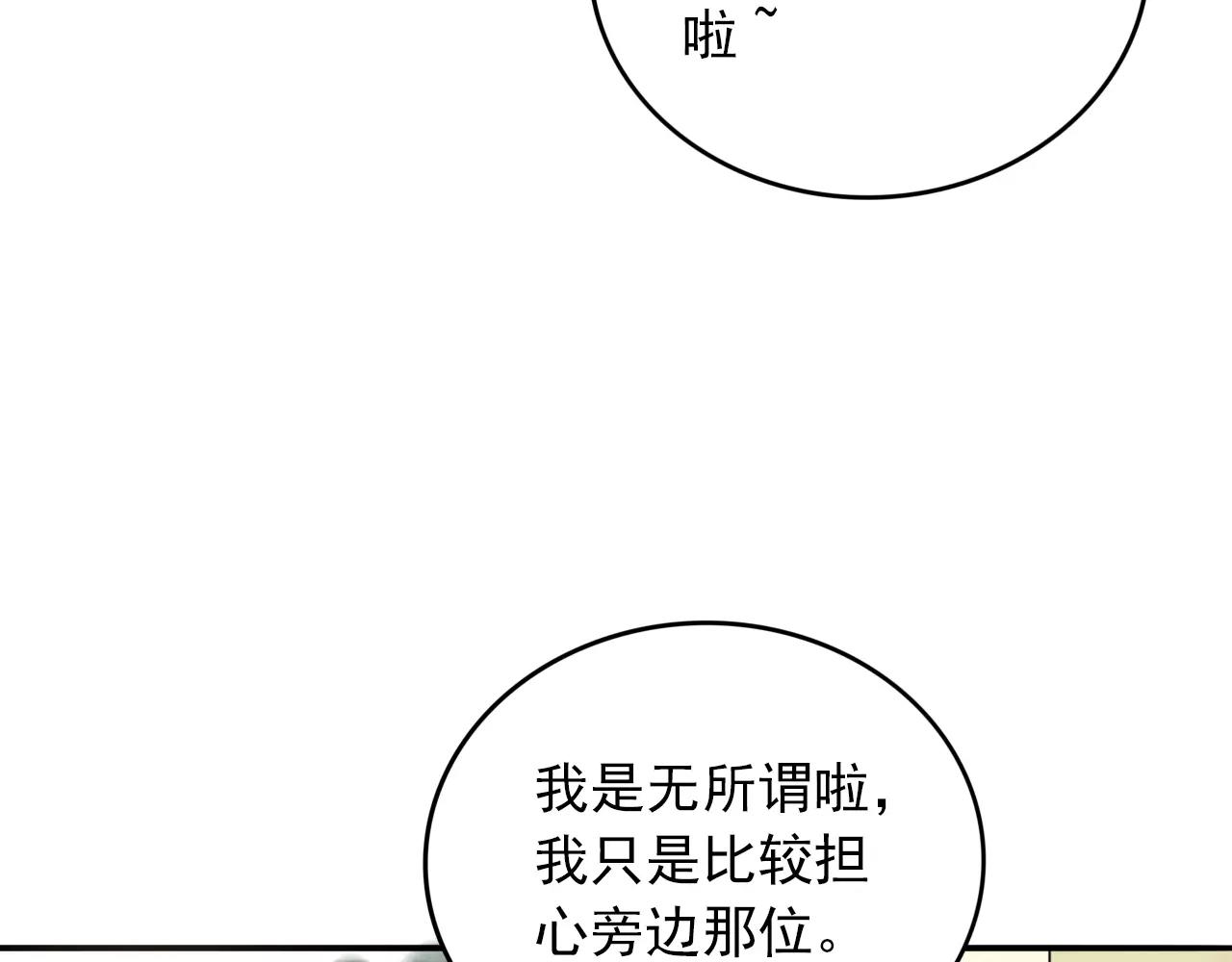 第23话  巨大的阴谋(1/3)-第24话