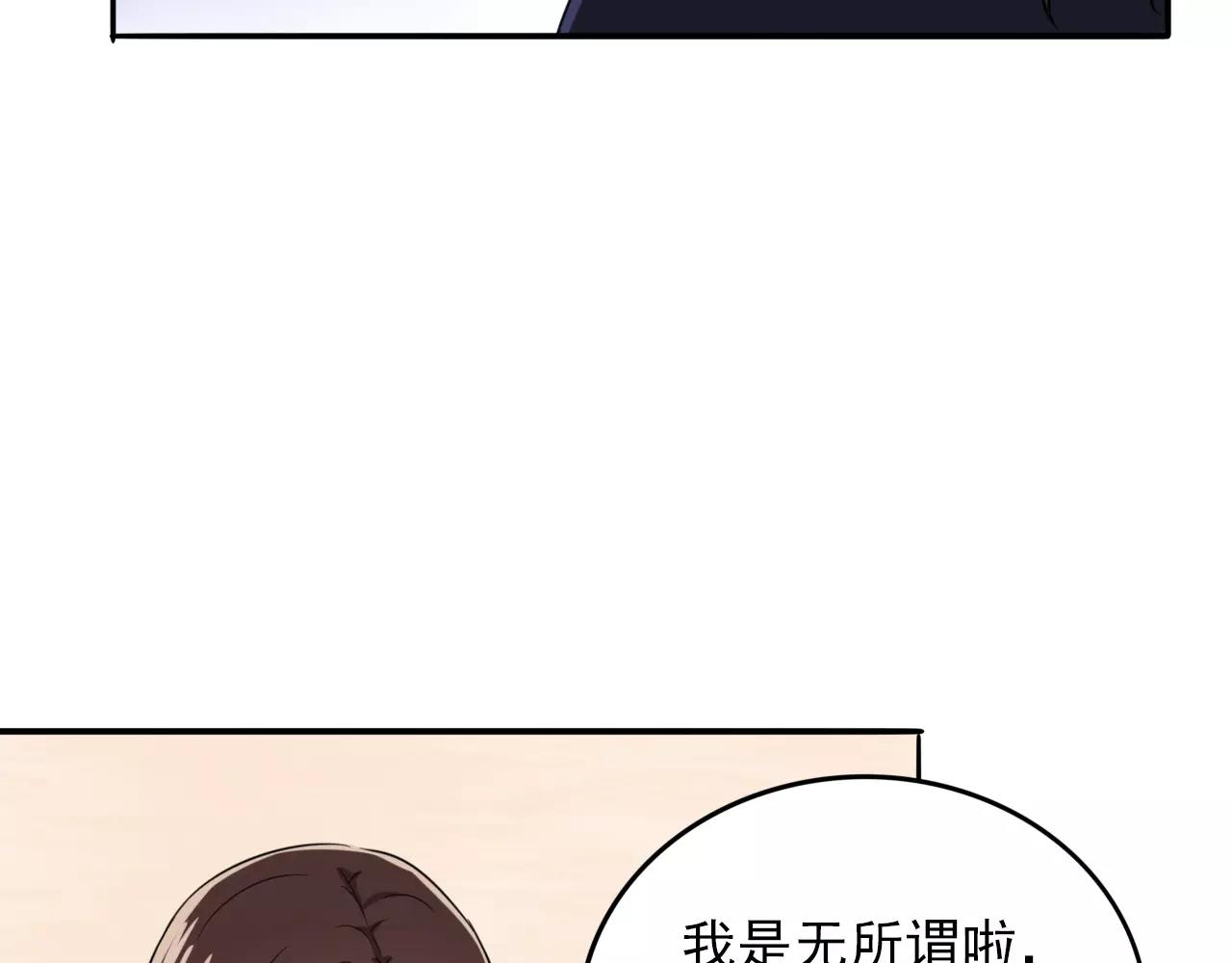 第23话  巨大的阴谋(1/3)-第24话