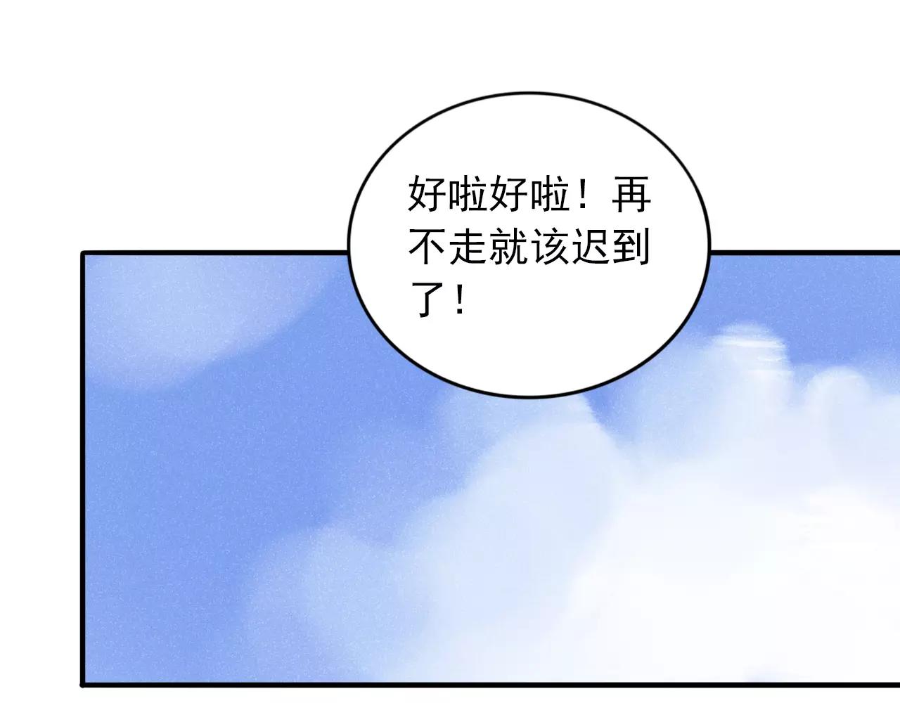 第23话  巨大的阴谋(1/3)-第24话